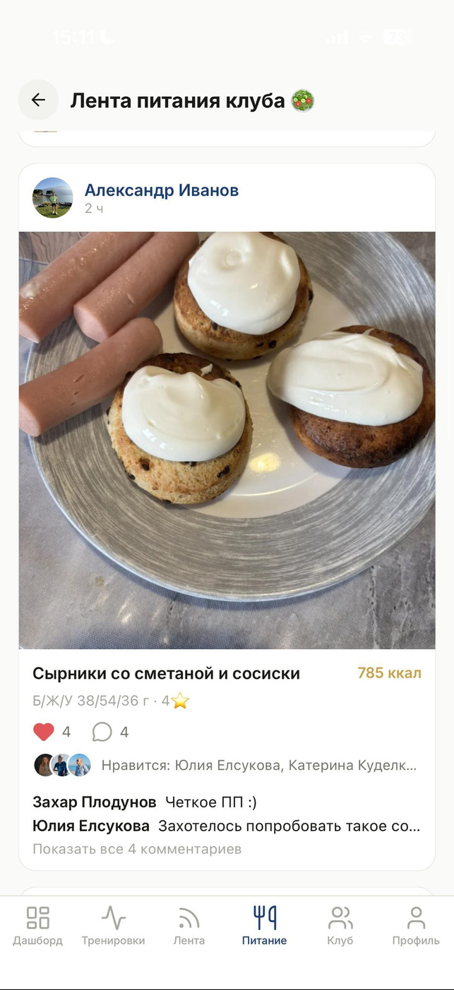 Сырники с сосисками от Витебского тренера